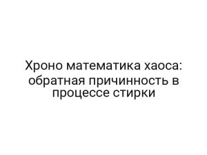 thumb-8338